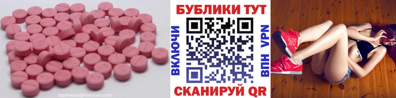 Экстази MDMA  Купить где  Ясногорск 