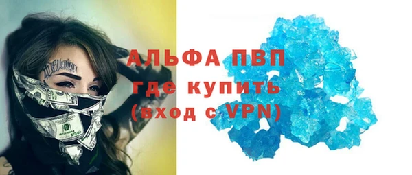 кокаин премиум Горно-Алтайск