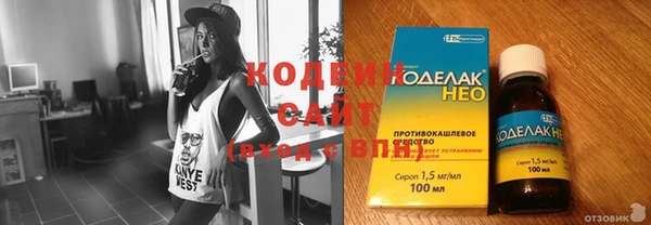 кокаин премиум Горно-Алтайск