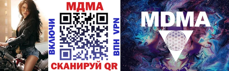 MDMA кристаллы  Купить  Ясногорск 